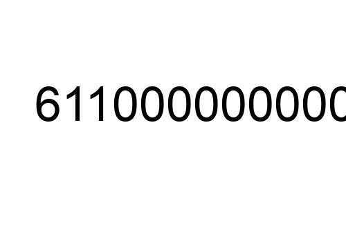 611000000000