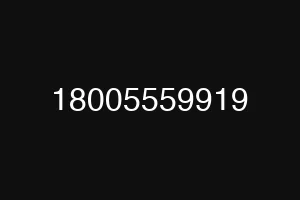 18005559919