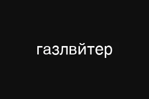 зкштефидуы